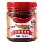 Mama’s Delights Anchovy Sambal (200gm)