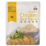 Mama’s Delights Hainanese Chicken Rice (100gm)